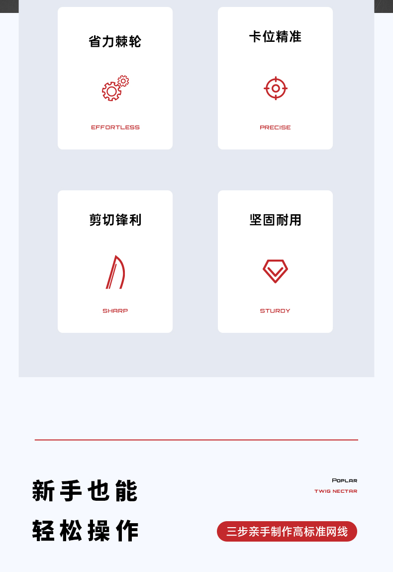 通信汪CKECT系列网线钳