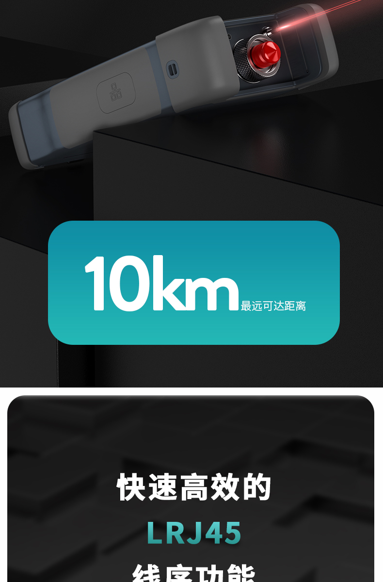 通信汪CKOT-2系列光时域反射仪