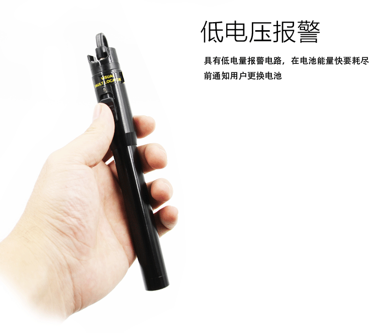 通信汪CK2100系列光纤红光笔