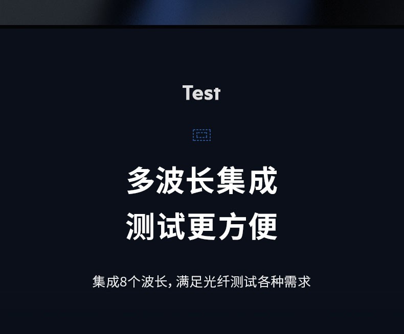 通信汪CK6100系列光功率计红光一体机