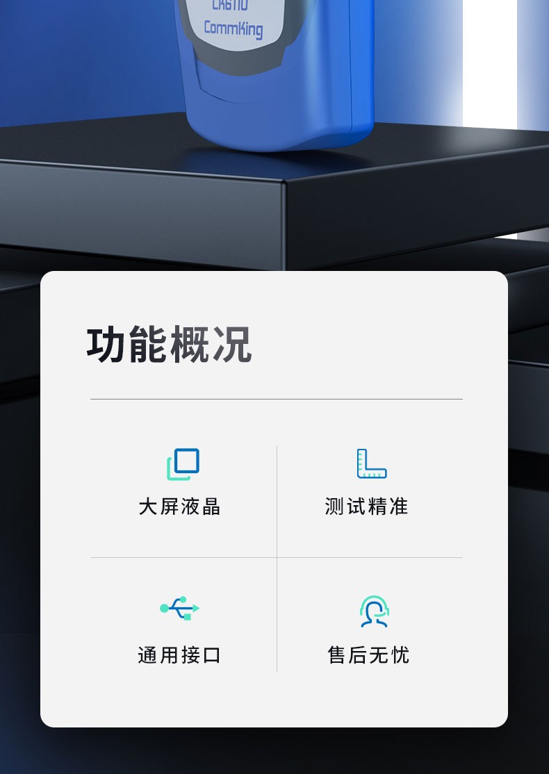 通信汪CK6100系列光功率计红光一体机