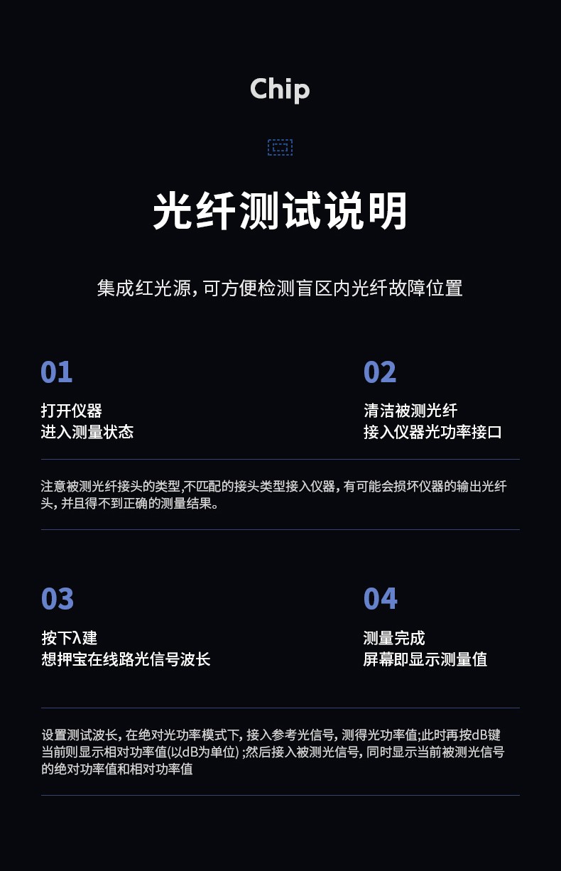 通信汪CK6100系列光功率计红光一体机