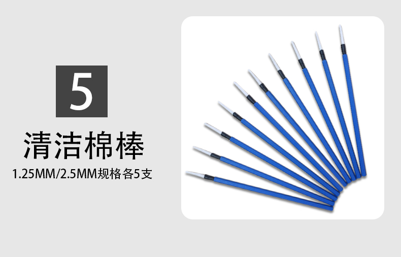 通信汪FOCK-2光纤清洁工具箱