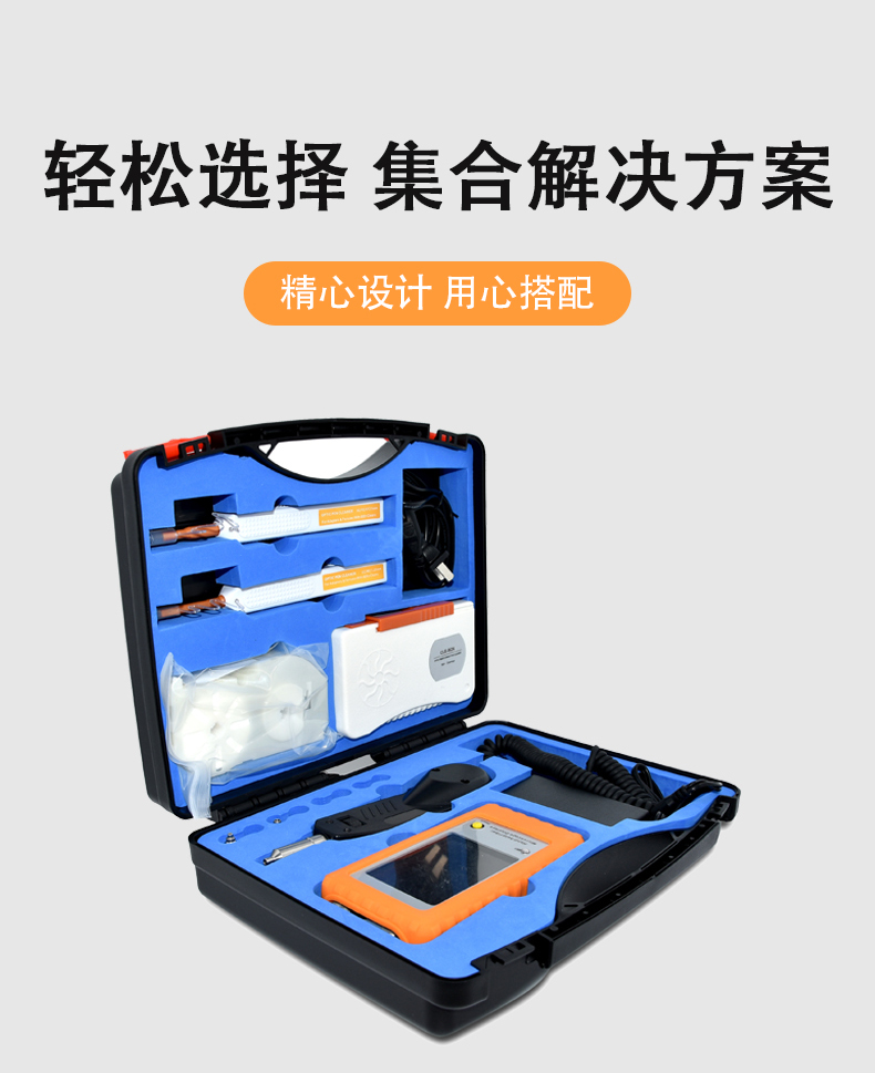 通信汪FOCK-1光纤清洁工具箱