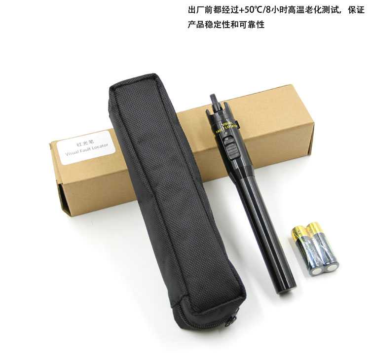 通信汪CK2100系列光纤红光笔