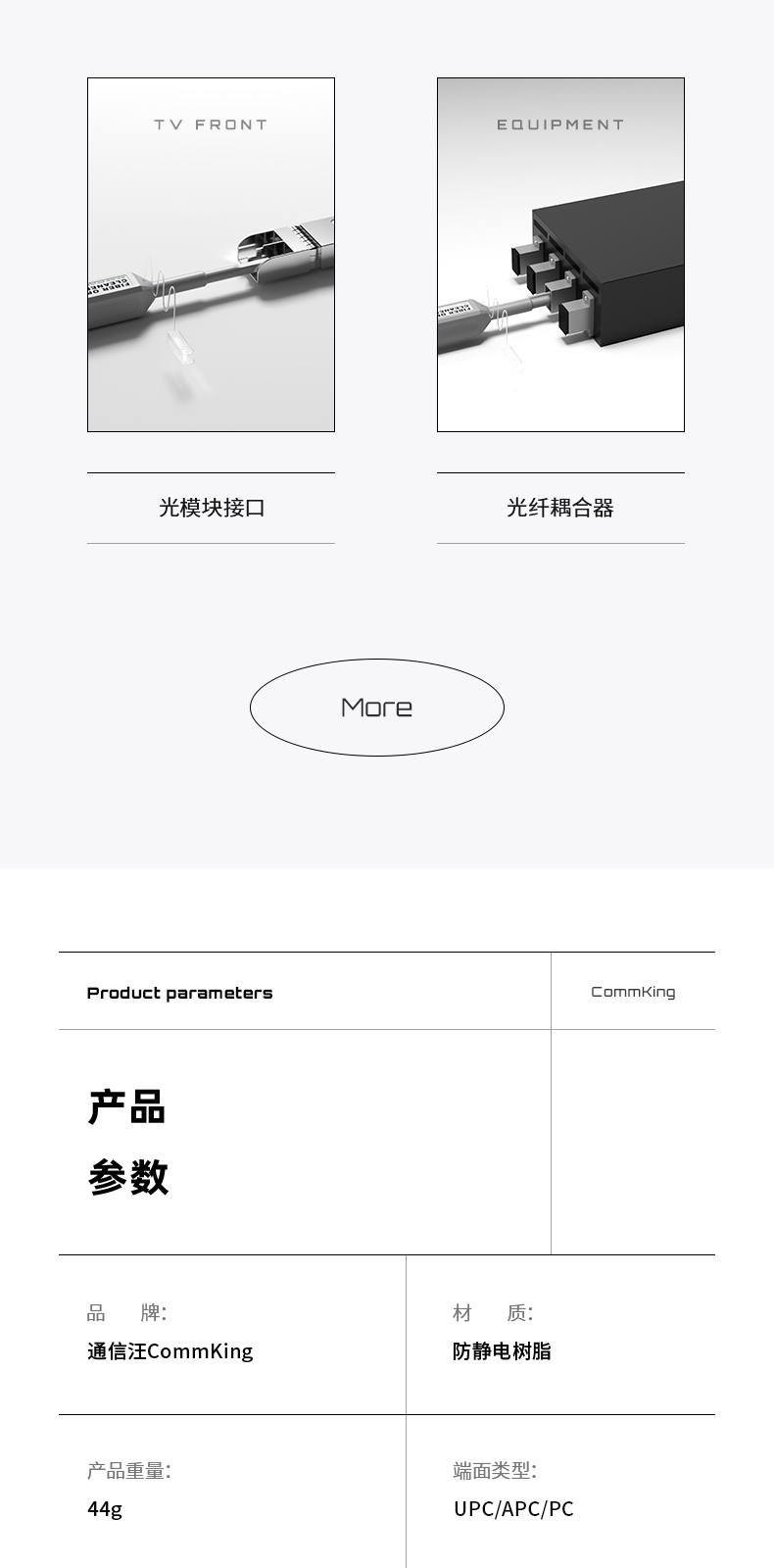通信汪CKCP-1/2光纤清洁笔