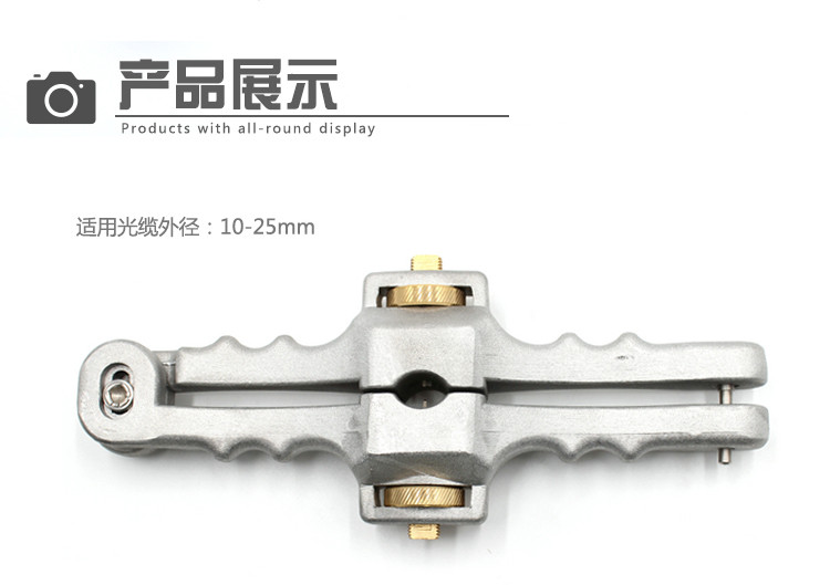 通信汪CKFCS-2光缆纵向开缆刀
