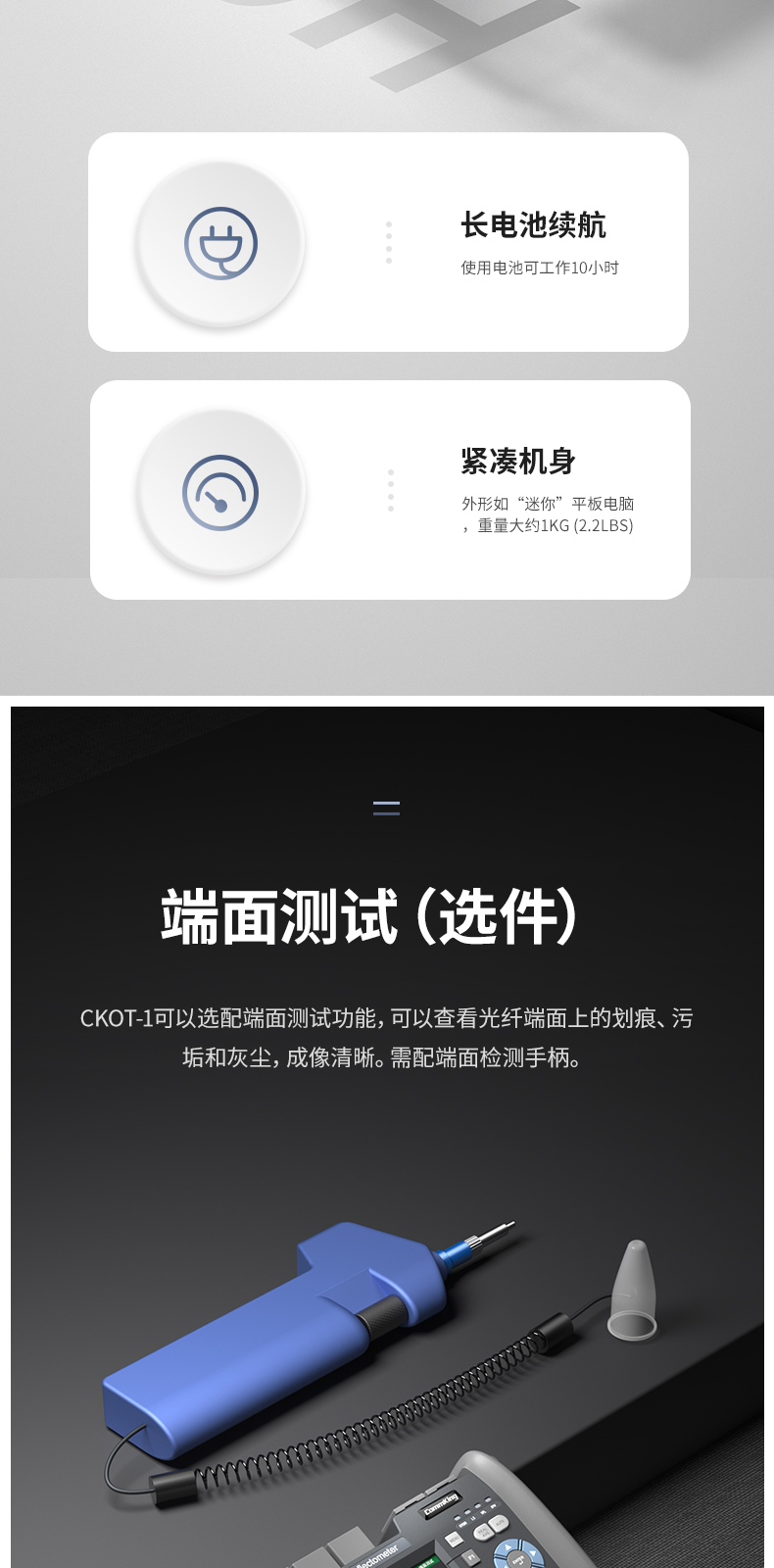 通信汪CKOT-1系列光时域反射仪