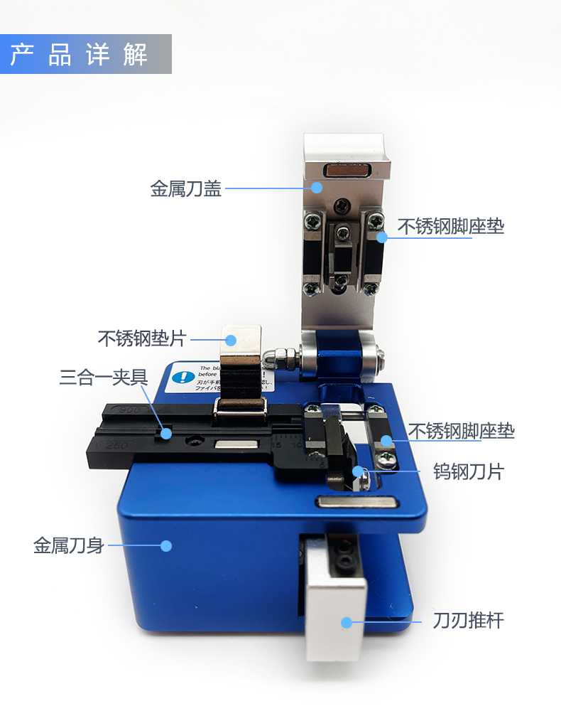 通信汪CKFC-7光纤切割刀