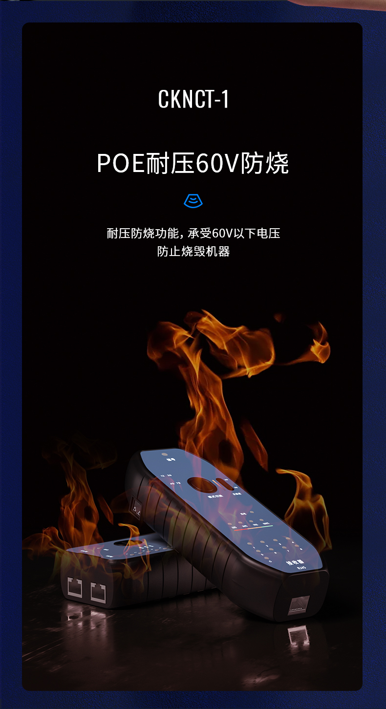通信汪CKNCT-1网络寻线仪