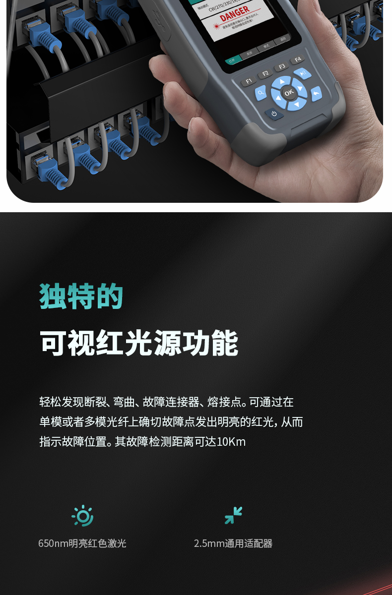 通信汪CKOT-2系列光时域反射仪