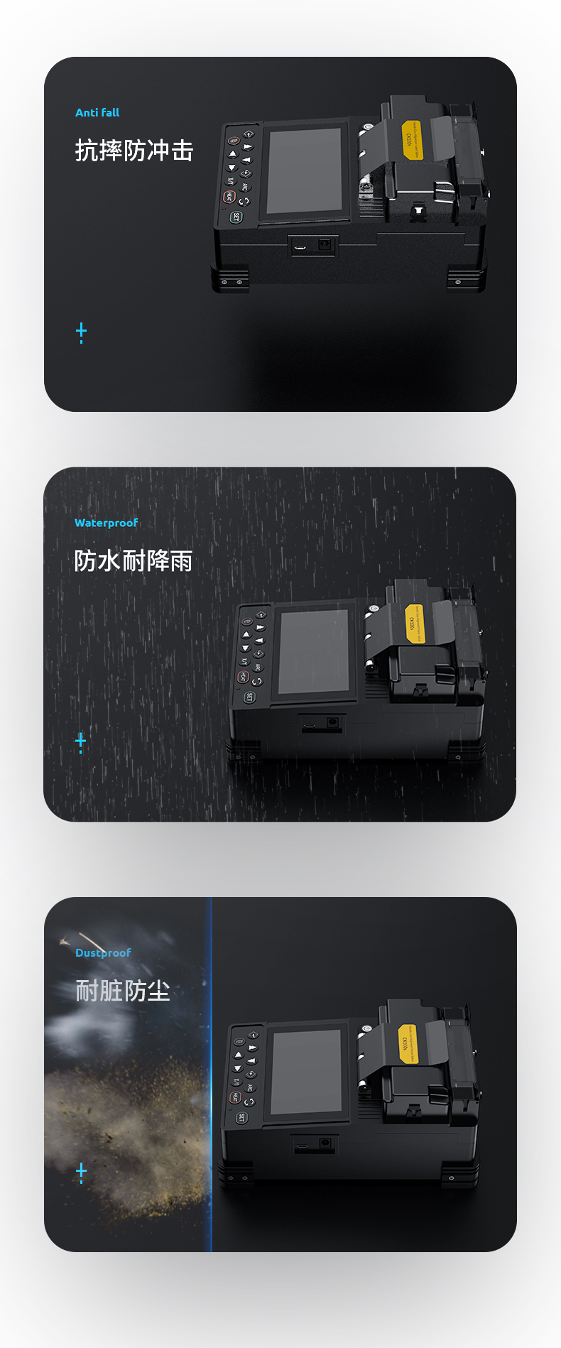 通信汪CK100S光纤熔接机