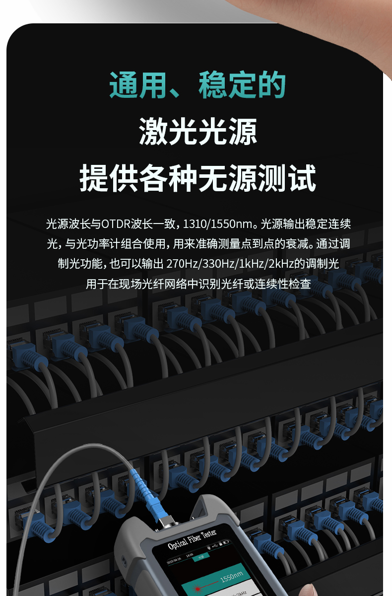 通信汪CKOT-2系列光时域反射仪