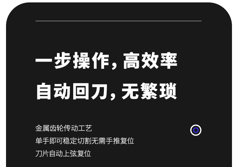 通信汪FCOS-1一步式光纤切割刀