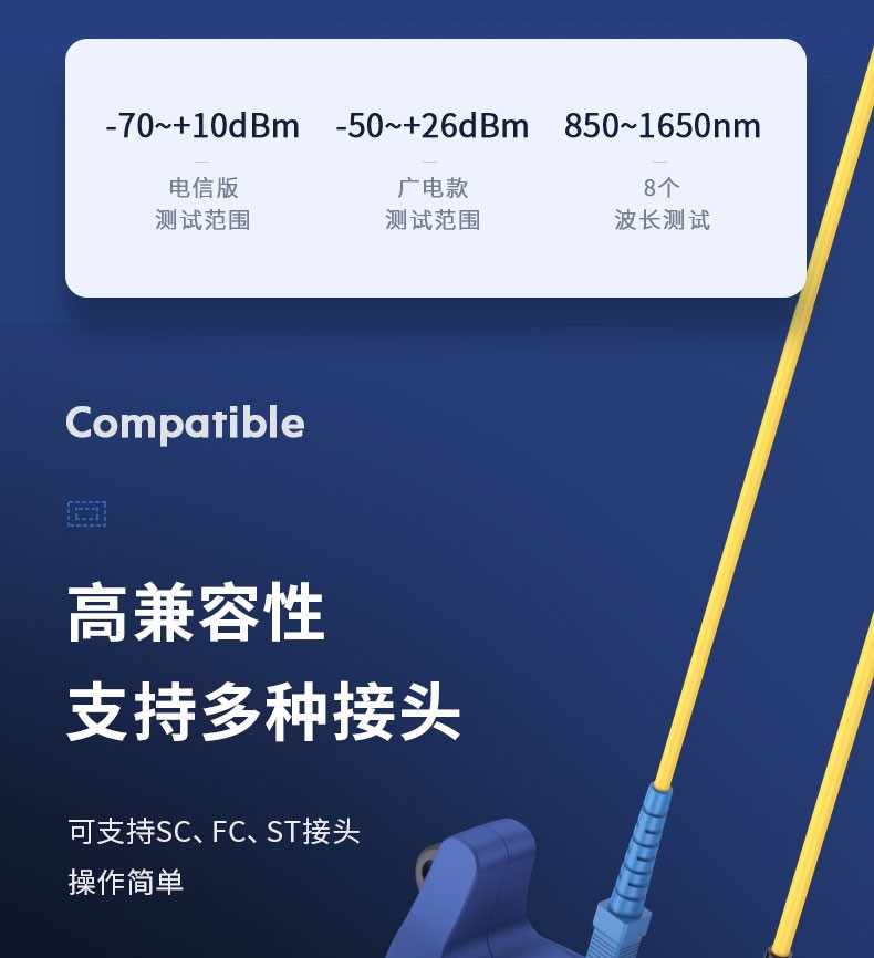 通信汪CK6100系列光功率计红光一体机
