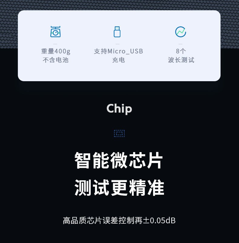 通信汪CK6100系列光功率计红光一体机