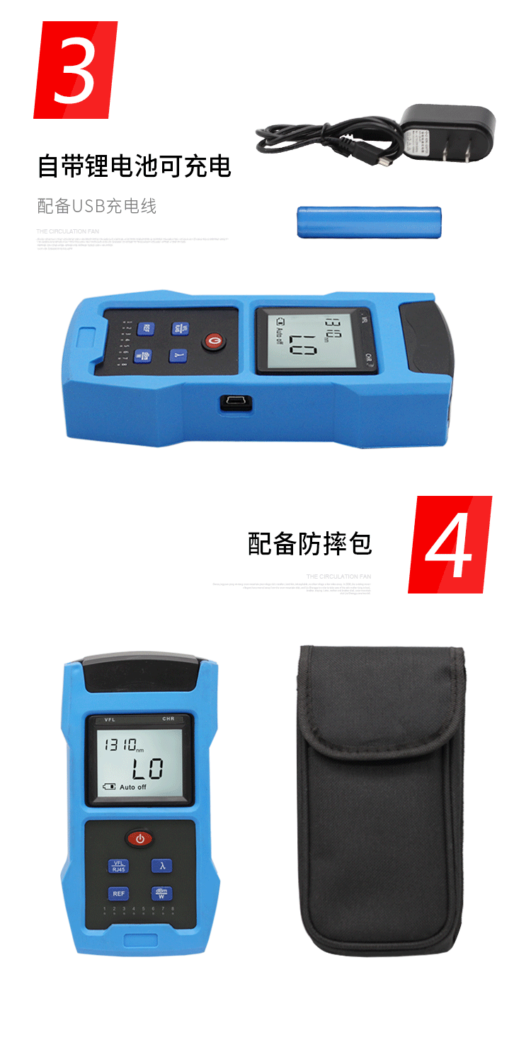 通信汪CK6300系列光功率计红光一体机