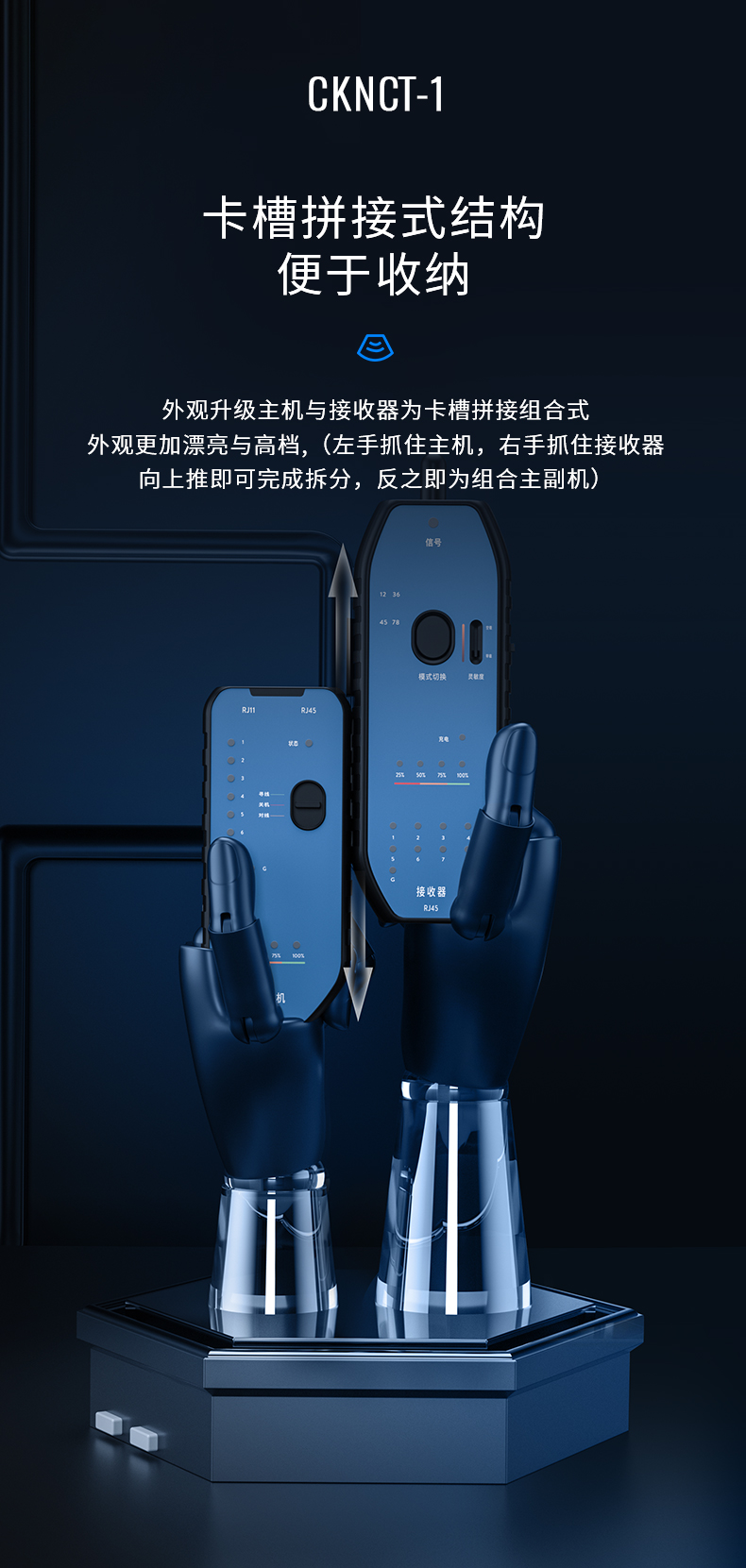 通信汪CKNCT-1网络寻线仪