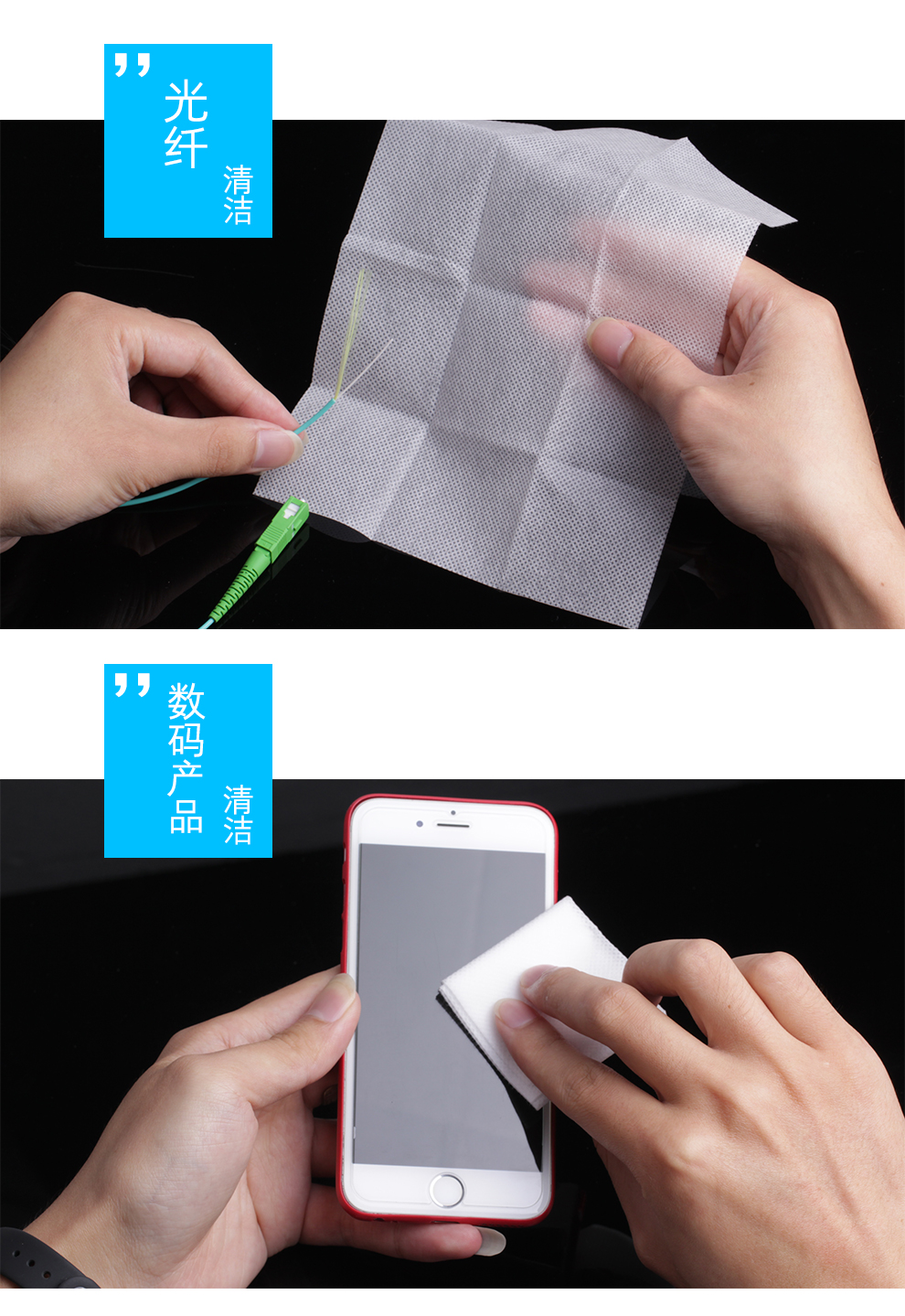 通信汪CKCW-1光纤擦拭布