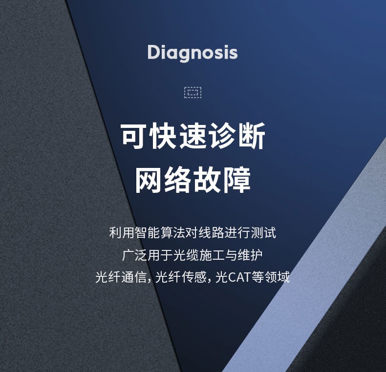 通信汪CK6100系列光功率计红光一体机