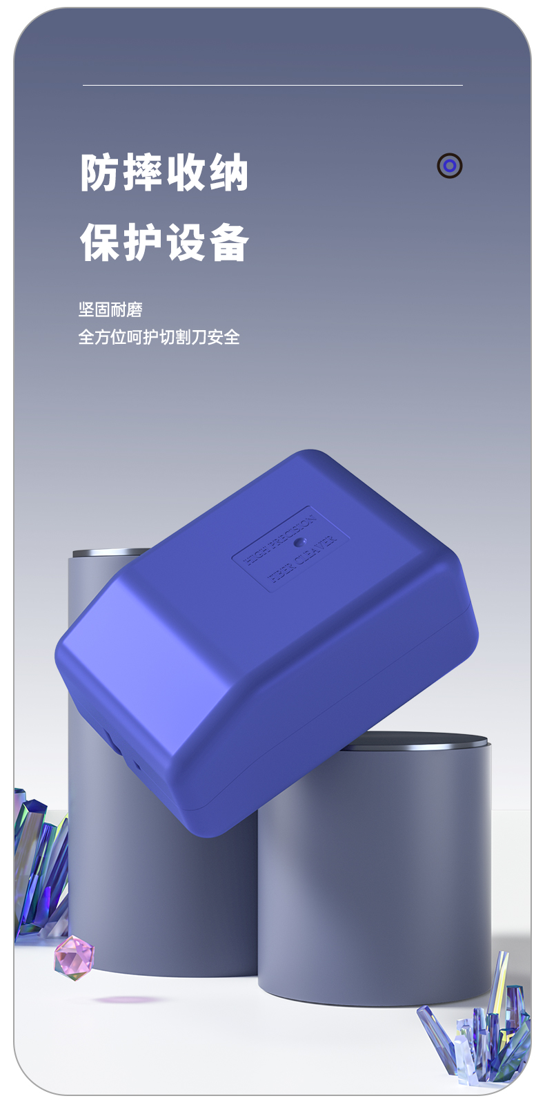 通信汪FCOS-1一步式光纤切割刀