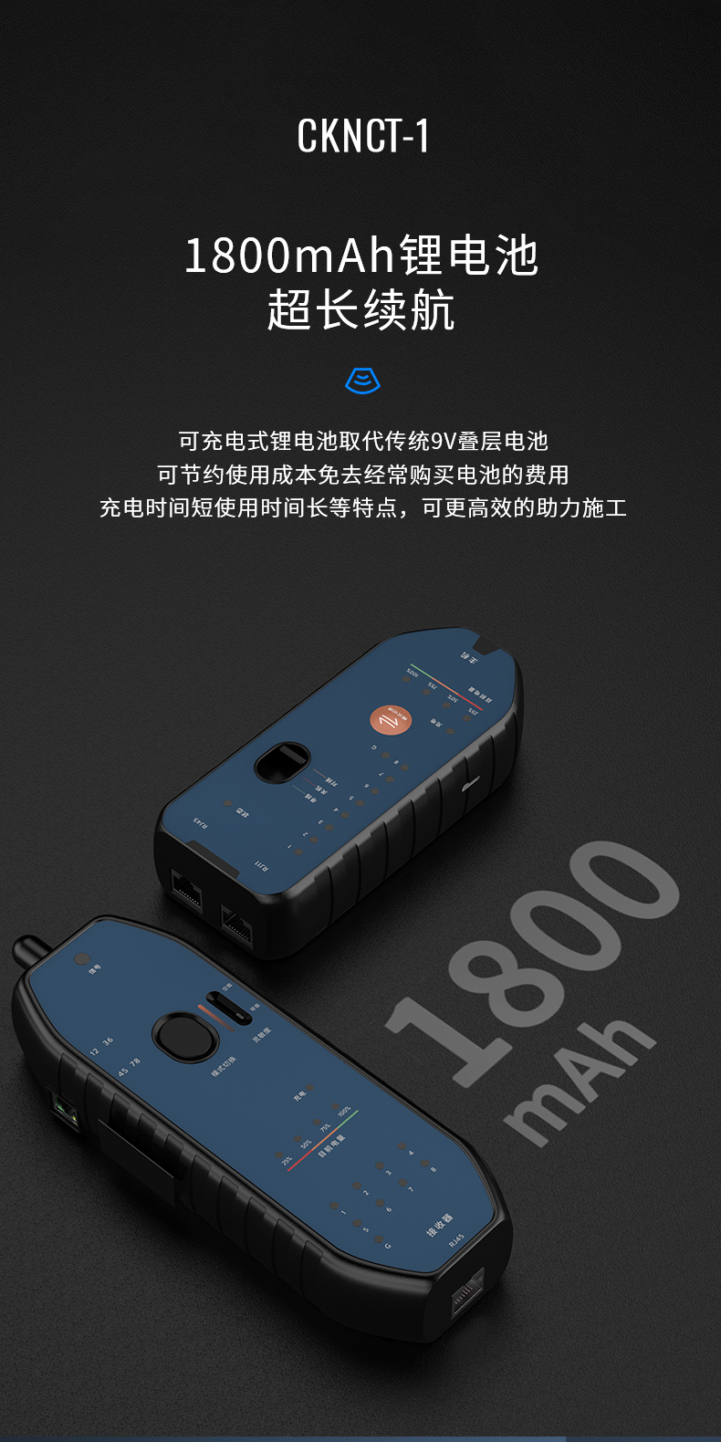 通信汪CKNCT-1网络寻线仪