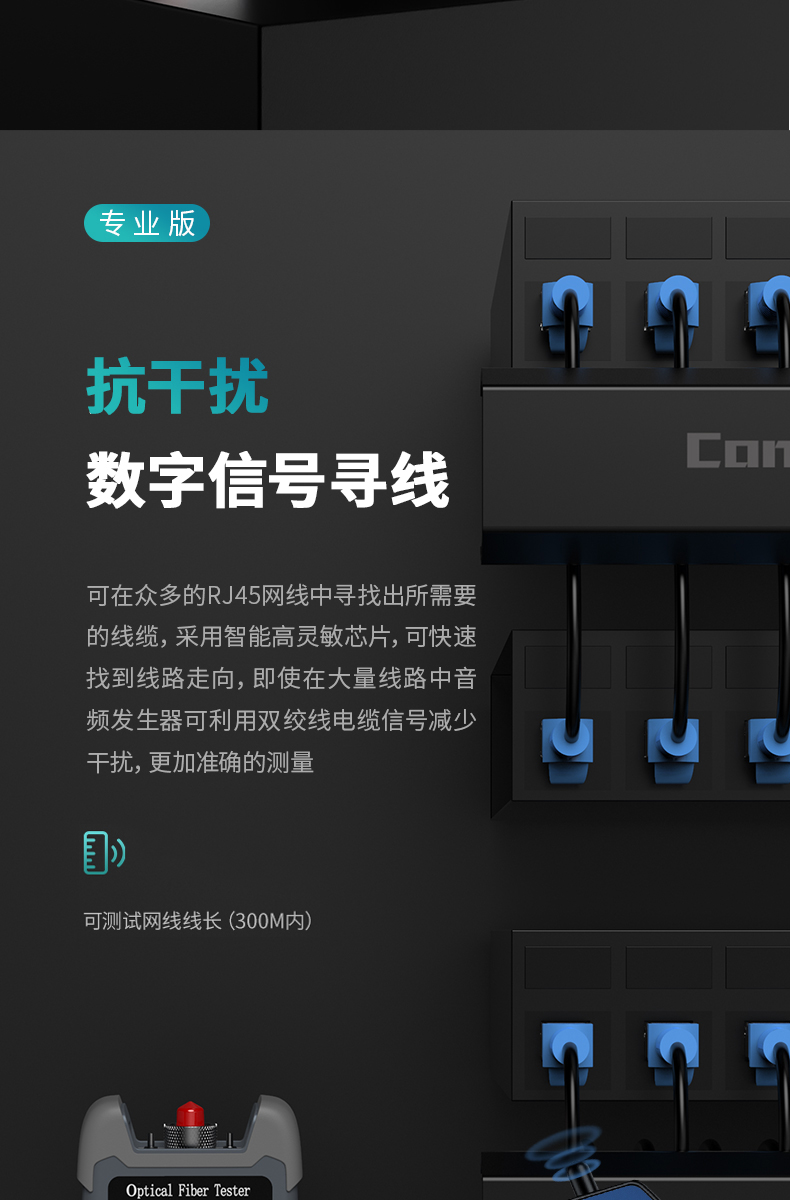 通信汪CKOT-2系列光时域反射仪