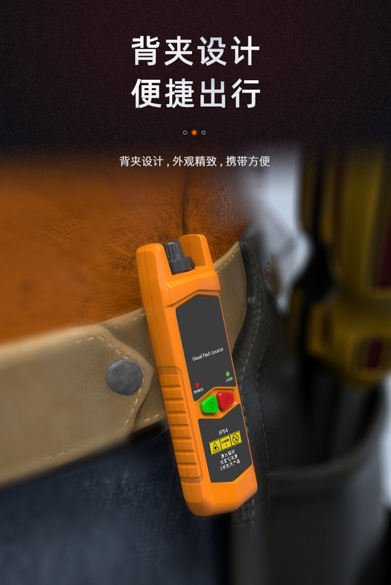 通信汪CKVFL系列可充电红光笔