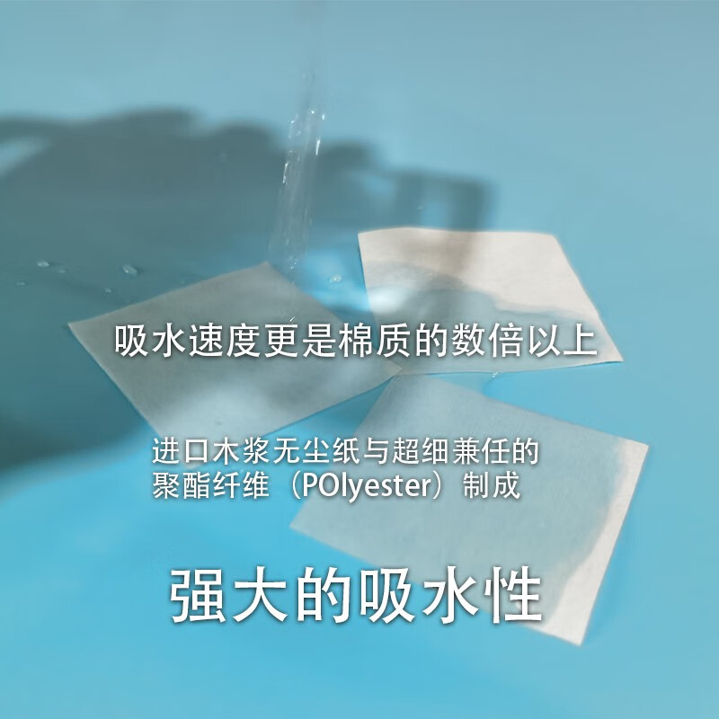 通信汪CKCW-2光纤清洁擦拭布