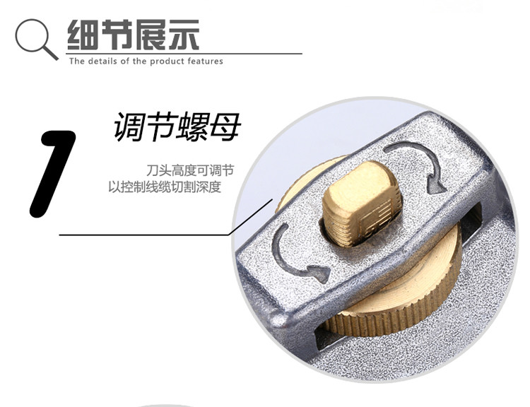 通信汪CKFCS-2光缆纵向开缆刀