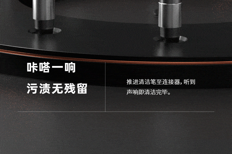 通信汪CKCP-1/2光纤清洁笔