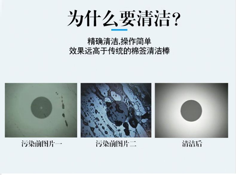 通信汪FOCK-1光纤清洁工具箱