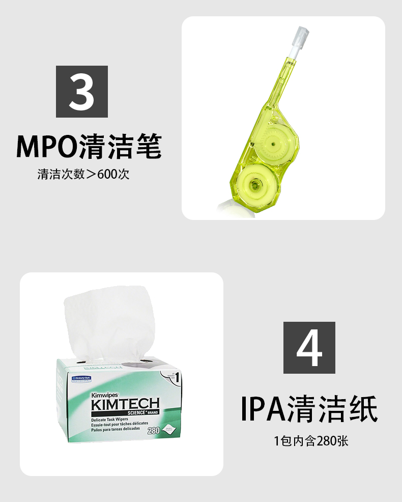 通信汪FOCK-2光纤清洁工具箱