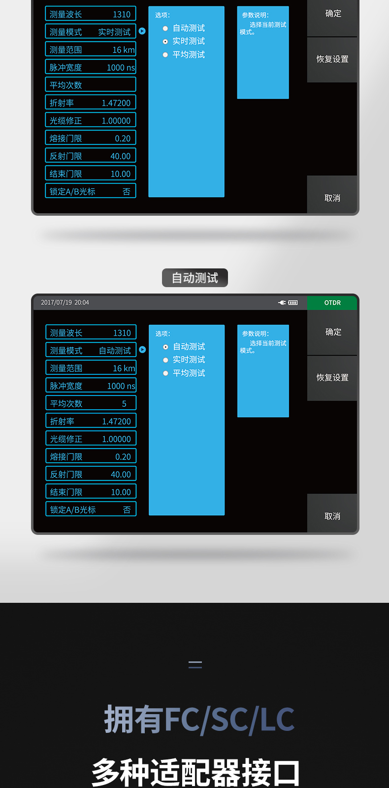 通信汪CKOT-1系列光时域反射仪