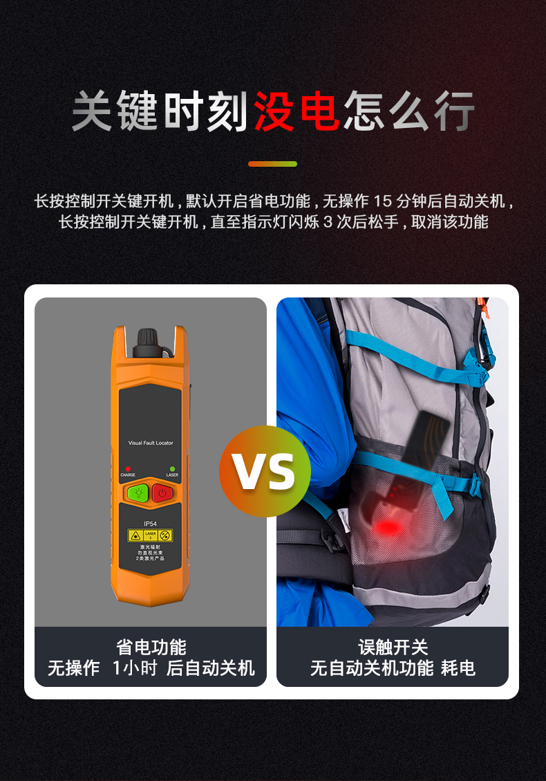 通信汪CKVFL系列可充电红光笔