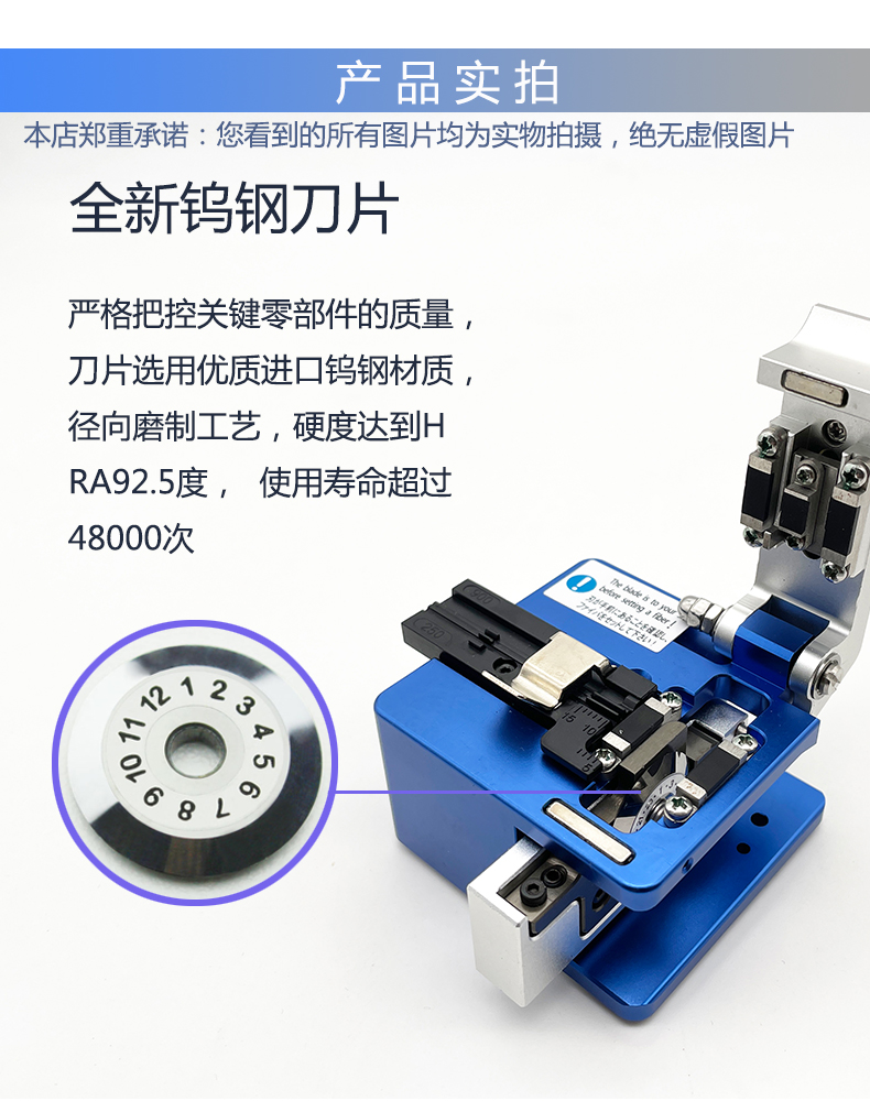 通信汪CKFC-7光纤切割刀