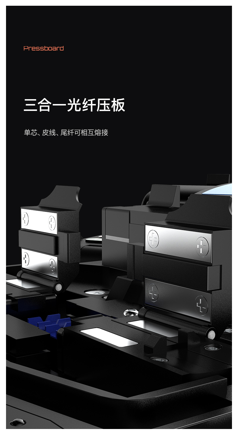 通信汪CK100光纤熔接机
