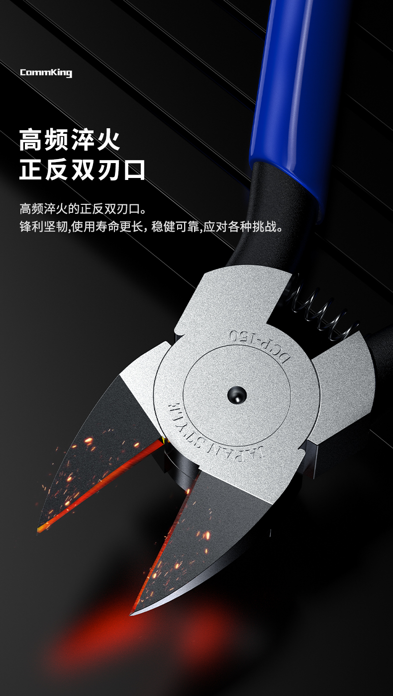 通信汪DCP-150光纤斜口钳