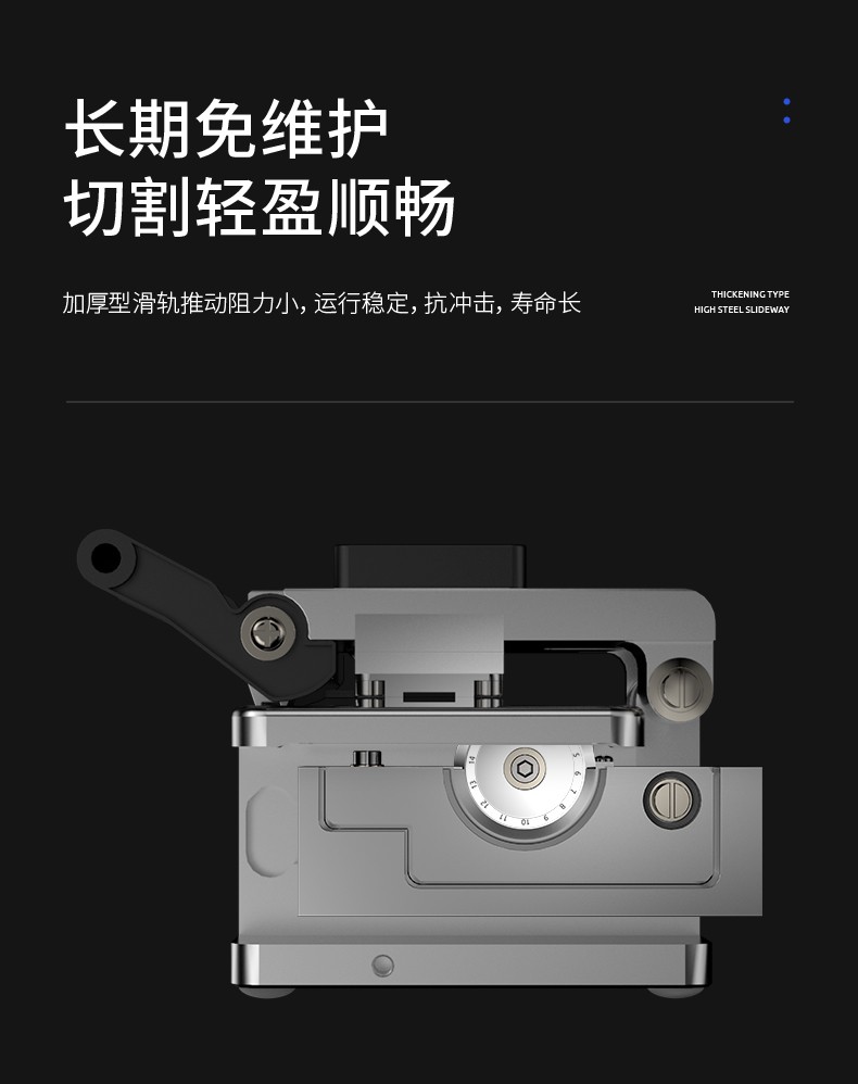通信汪CKFC-2光纤切割刀