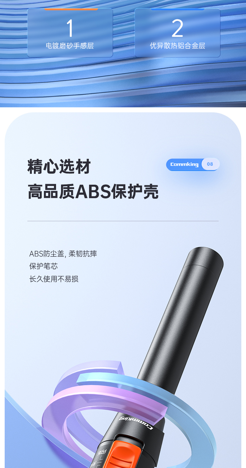 通信汪CK2300系列光纤红光笔