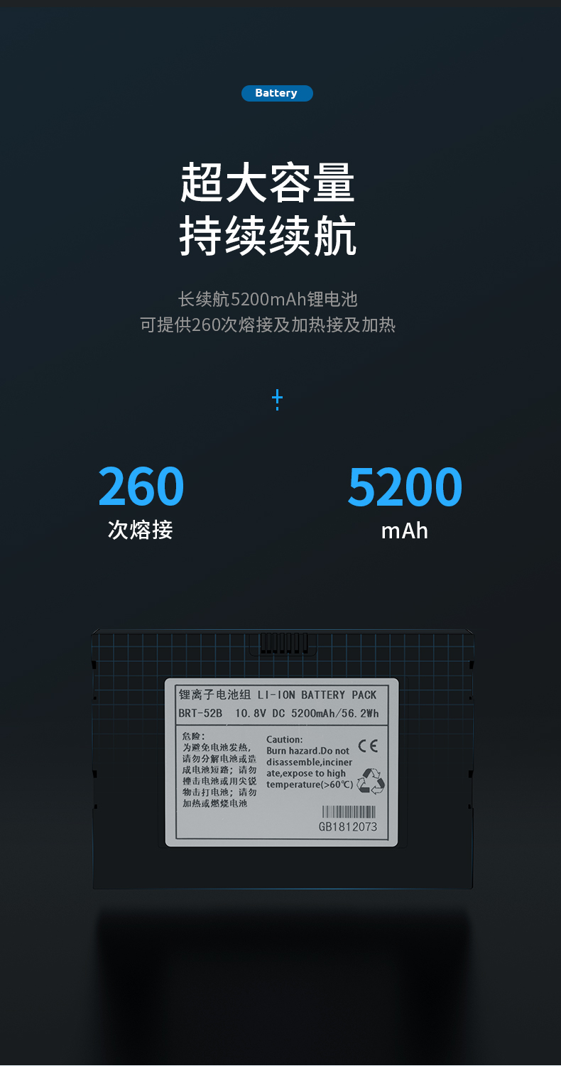 通信汪CK100S光纤熔接机