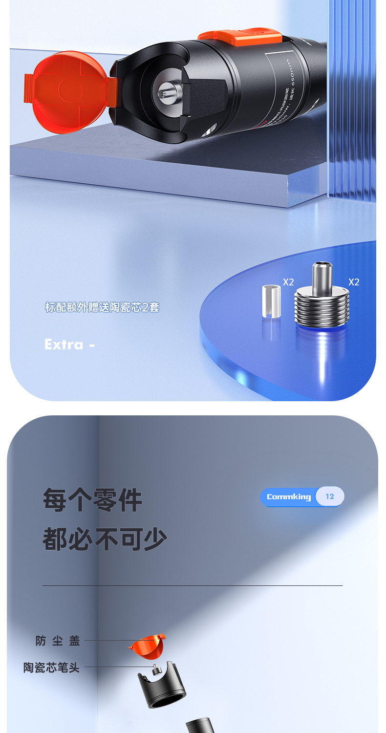 通信汪CK2300系列光纤红光笔