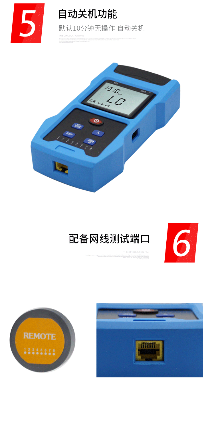通信汪CK6300系列光功率计红光一体机