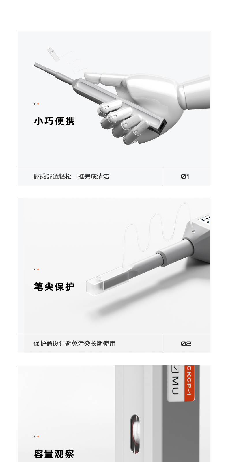 通信汪CKCP-1/2光纤清洁笔