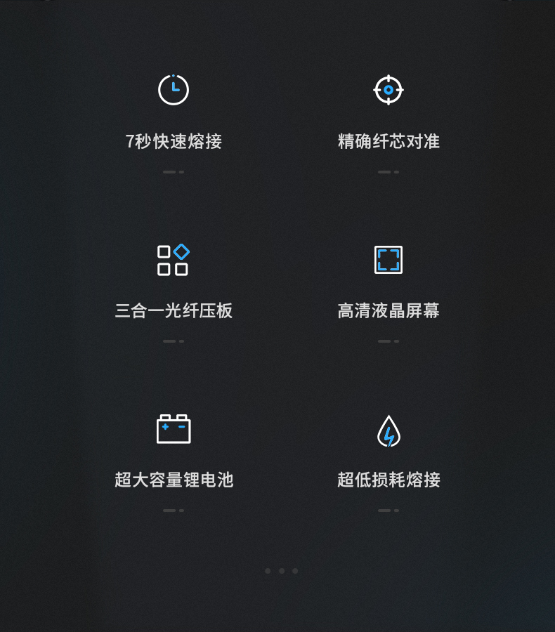 通信汪CK100S光纤熔接机