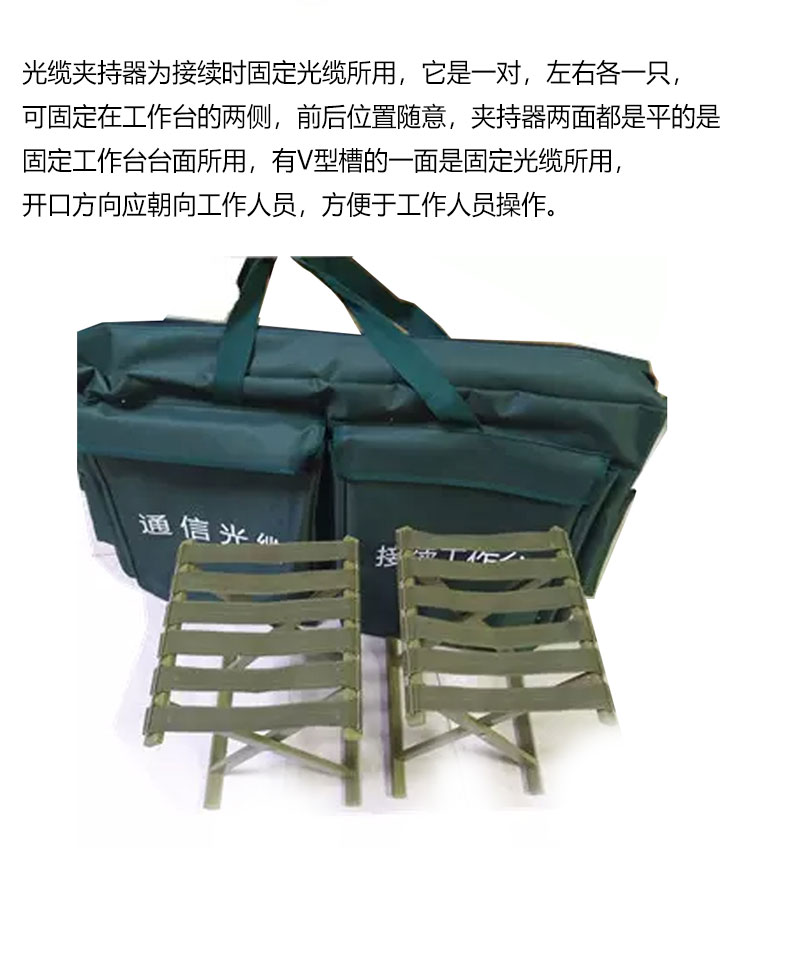通信汪CKWS-1折叠式通信光缆接续工作台
