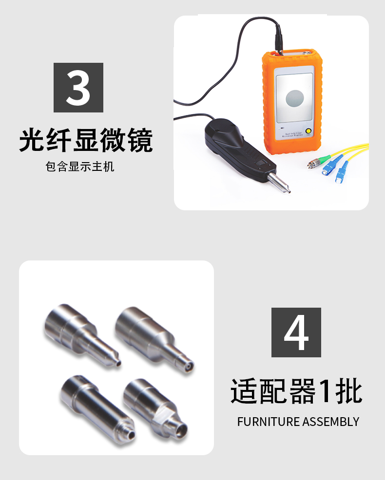 通信汪FOCK-1光纤清洁工具箱