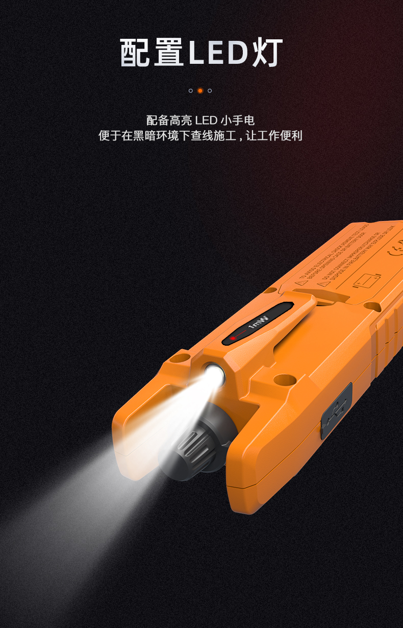 通信汪CKVFL系列可充电红光笔