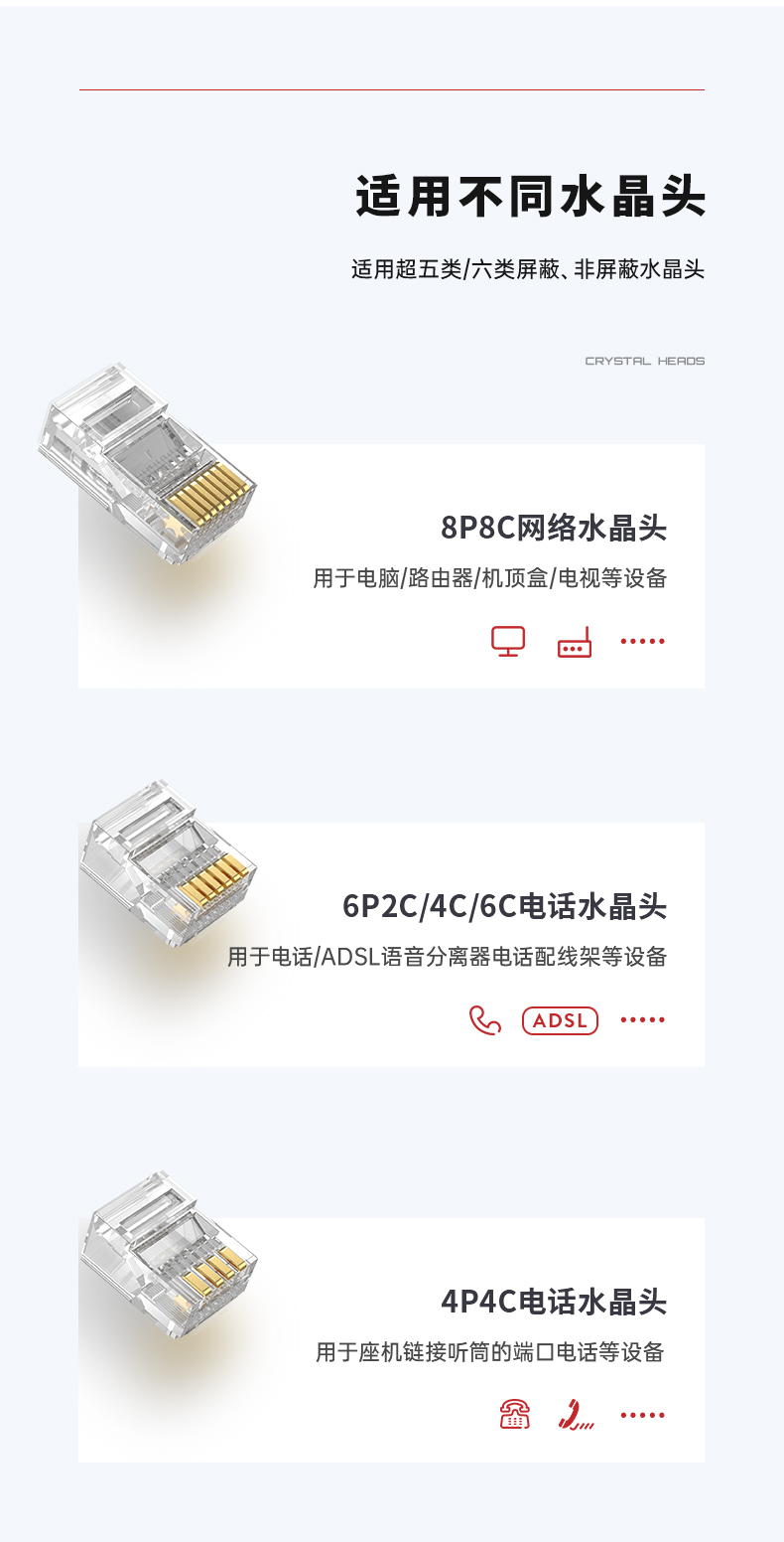 通信汪CKECT系列网线钳