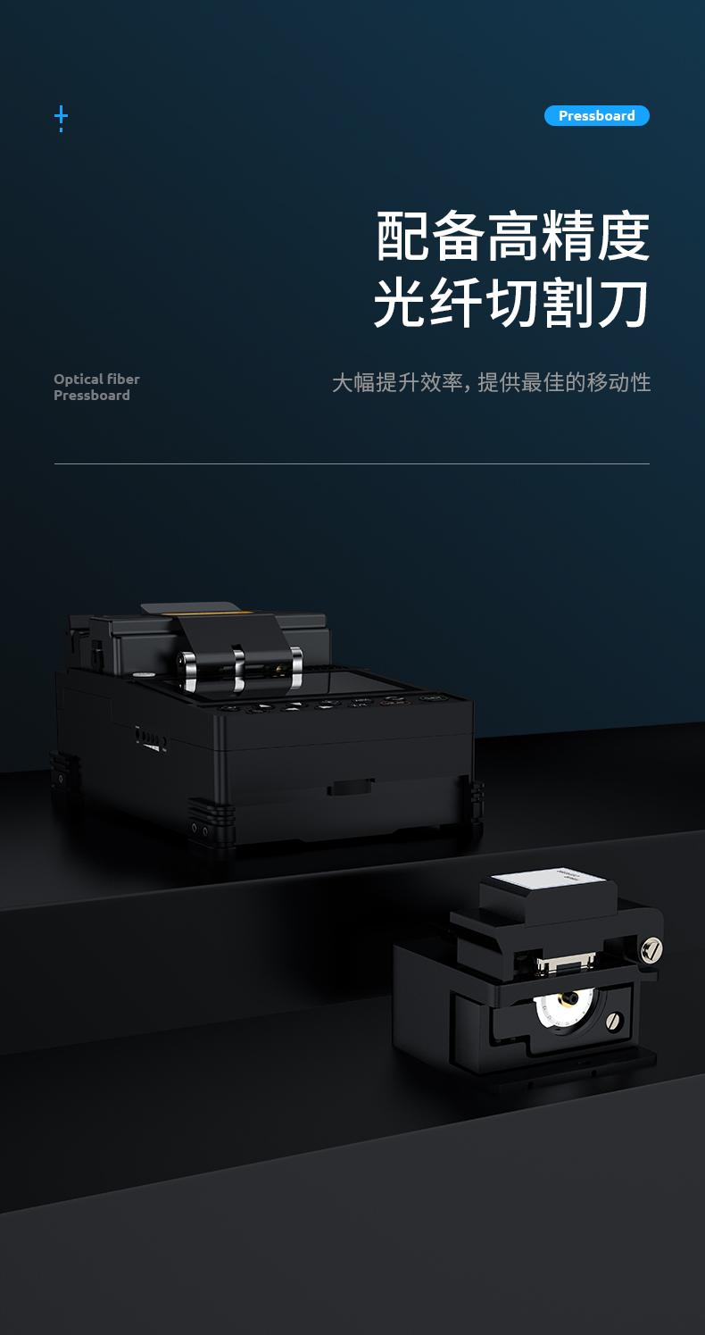 通信汪CK100S光纤熔接机